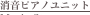 shapeimage_12_link_0