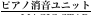 shapeimage_4_link_0
