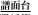 shapeimage_5_link_0