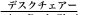 shapeimage_7_link_0
